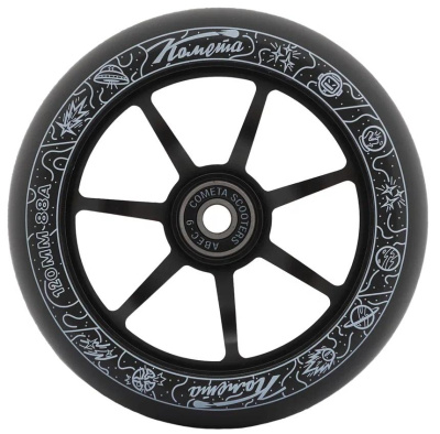 Колесо для ТРЮКОВОГО самоката Комета 120*30мм Старт (Черный/Черный